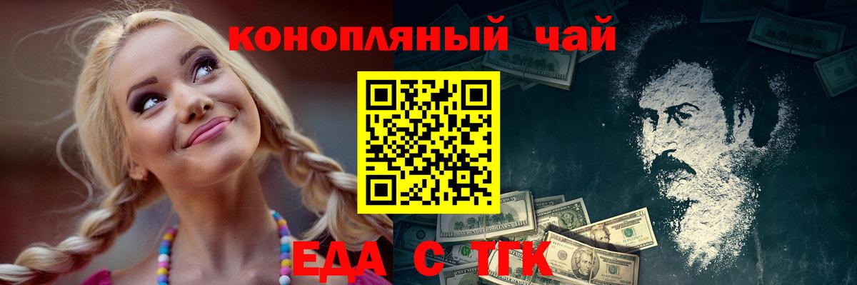 Cannafood марихуана  Вход с VPN  Гагарин 