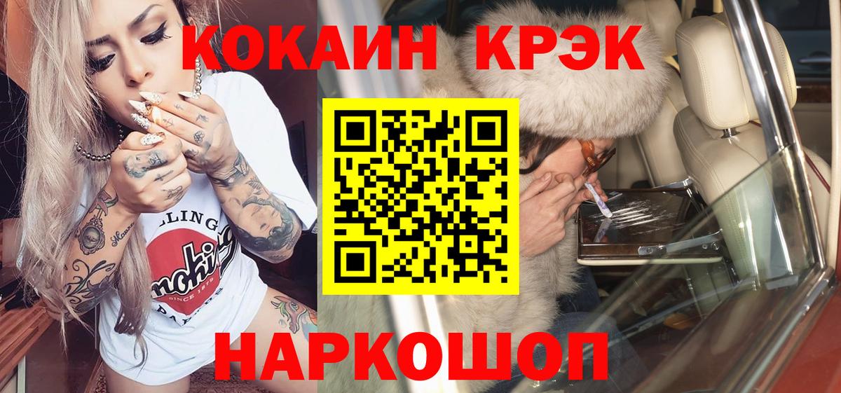 Кокаин Боливия Гагарин
