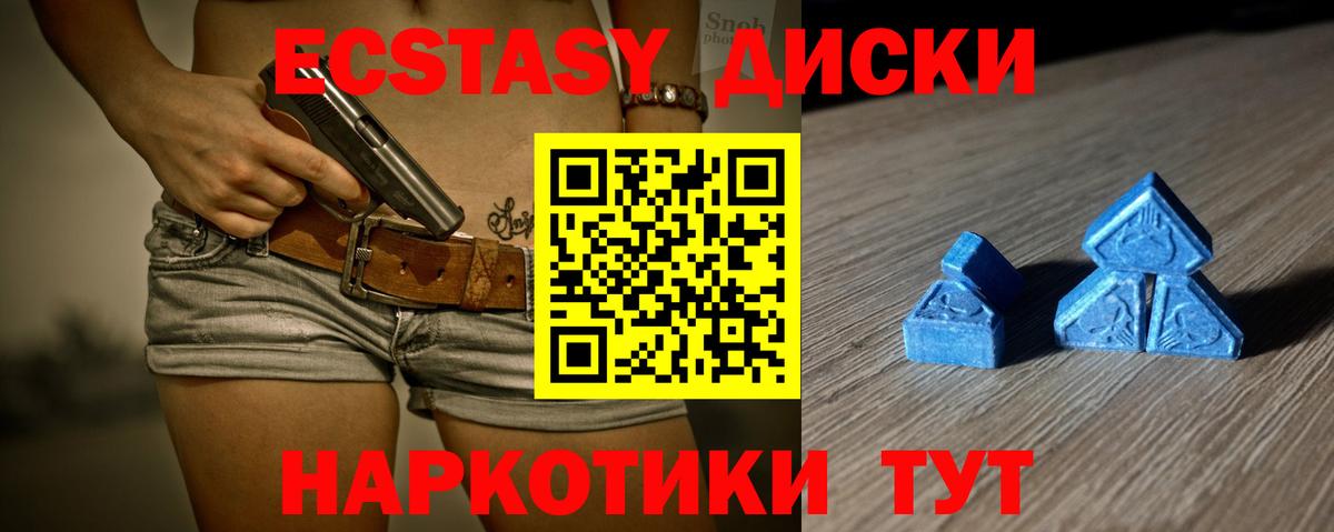 ЭКСТАЗИ Cube Гагарин