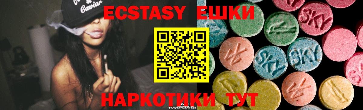 Ecstasy louis Vuitton  Экстази 99%  Вход с VPN  Ecstasy  Гагарин 