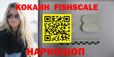 альфа пвп VHQ Кулебаки