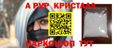 альфа пвп VHQ Кулебаки