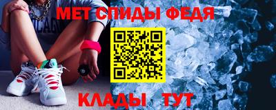 мдма Кумертау