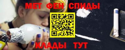 мдма Кумертау