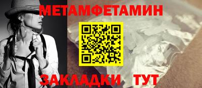 мдма Кумертау