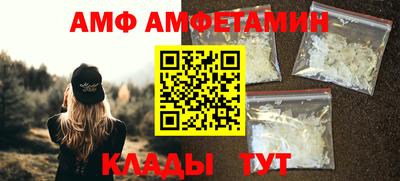 альфа пвп VHQ Кулебаки