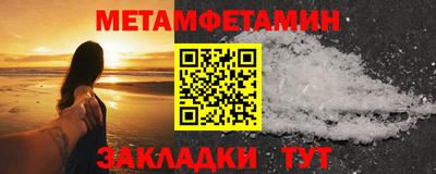 альфа пвп VHQ Кулебаки