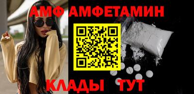 альфа пвп VHQ Кулебаки