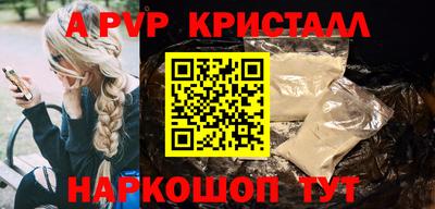 альфа пвп VHQ Кулебаки