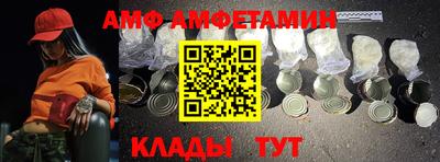 альфа пвп VHQ Кулебаки