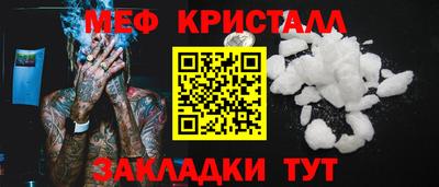 мдпв Кунгур