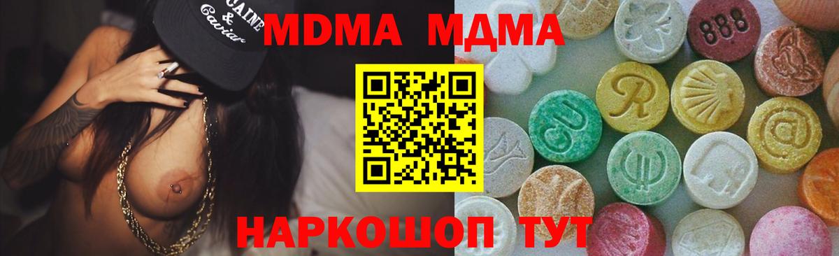 Канабис Гагарин
