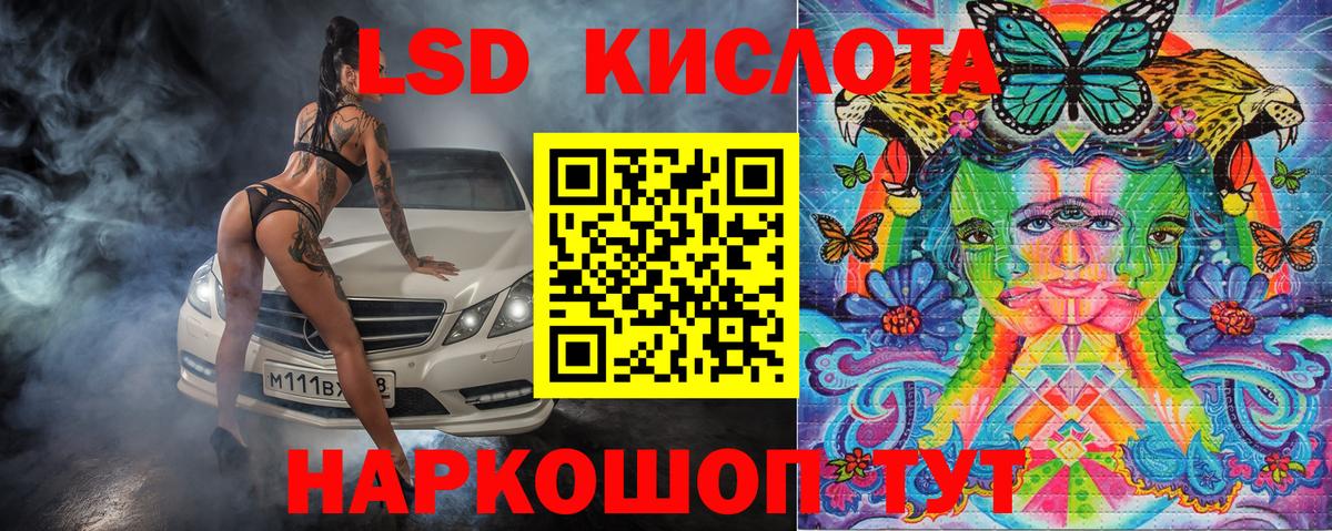Марки NBOMe 1,8мг  Наркотические марки  Гагарин  Вход с VPN 