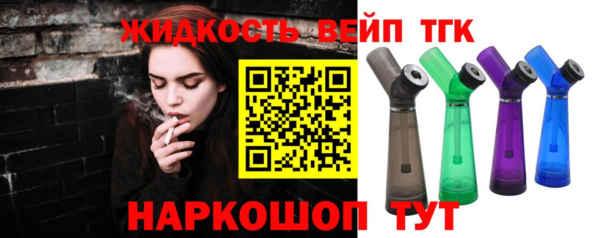 Альфа ПВП СОЛЬ   Гагарин  Вход с VPN  Купить наркотик  Бошки Шишки  Гашиш  ГАШ  Меф МЯУ МЯУ  