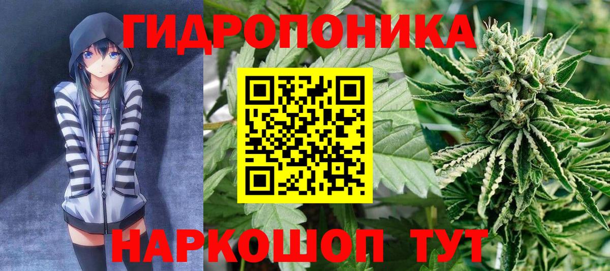 МАРИХУАНА Bruce Banner Гагарин