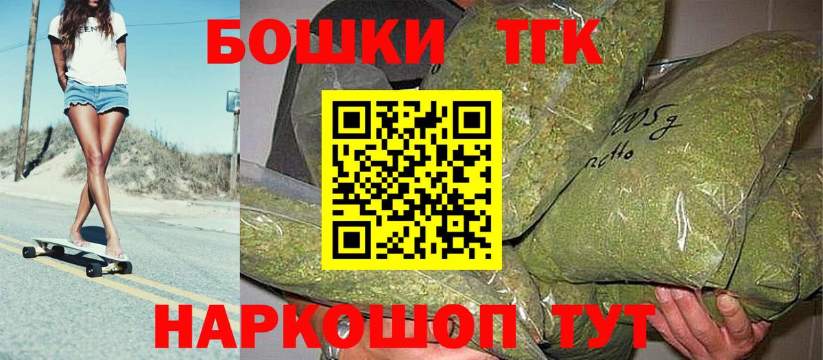 Конопля сатива  Вход с VPN  Бошки марихуана Bruce Banner  МАРИХУАНА сатива  Шишки марихуана план  Гагарин 